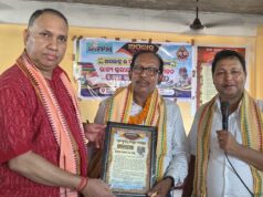 ପ୍ରକାଶ ସାହୁଙ୍କୁ ସାହିତ୍ୟ ସମ୍ମାନ