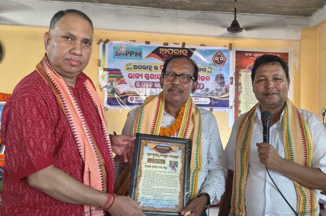 PRAKASH SAHU AWARD