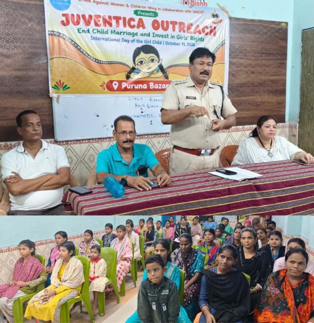 PURUNABAZAR THANA JUVENTIKA PROGRAMME