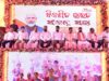 ଭଦ୍ରକରେ ସେବା ସଂକଳ୍ପ ଅଭିଯାନ ଉପଲକ୍ଷେ ସେବାଜ୍ୟୋତି ଯାତ୍ରା