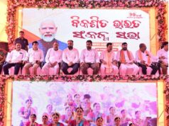 ଭଦ୍ରକରେ ସେବା ସଂକଳ୍ପ ଅଭିଯାନ ଉପଲକ୍ଷେ ସେବାଜ୍ୟୋତି ଯାତ୍ରା