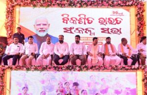 ଭଦ୍ରକରେ ସେବା ସଂକଳ୍ପ ଅଭିଯାନ ଉପଲକ୍ଷେ ସେବାଜ୍ୟୋତି ଯାତ୍ରା