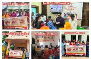 ଭଦ୍ରକର ୭ଟି ବ୍ଲକର ୭ଟି ପଂଚାୟତରେ ଶିଶୁ ଶ୍ରମ ମୁକ୍ତ ପଂଚାୟତ ସଚେତନତା କାର୍ଯ୍ୟକ୍ରମ