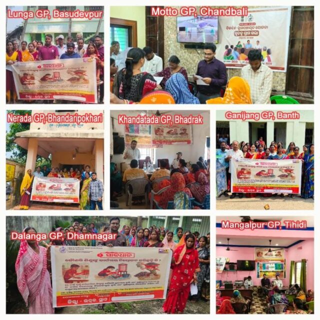 SISHU SRAMAMUKTA PANCHAYAT ABHIJAN