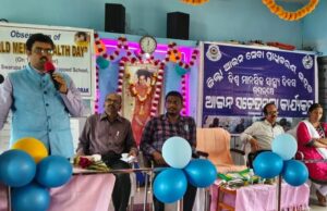 ଜିଲ୍ଲା ଆଇନ ସେବା ପ୍ରାଧିକରଣ ପକ୍ଷରୁ “ବିଶ୍ୱ ମାନସିକ ସ୍ୱାସ୍ଥ୍ୟ ଦିବସ’ ପାଳିତ