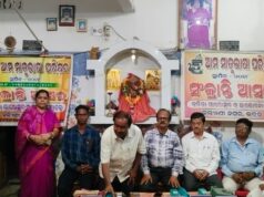 ଆମ ମାତୃଭାଷା ପରିଷଦର ସଂକ୍ରାନ୍ତି ଆସର,ଶାରଦୀୟ ଶରତର ଶ୍ୟାମଳିମା, କବିତ୍ୱକୁ ଶବ୍ଦ ଯୋଗାଏ