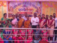ଟିଲୋ କ୍ଲଷ୍ଟରରେ ସୁରଭି