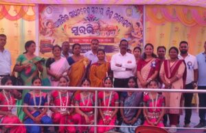 ଟିଲୋ କ୍ଲଷ୍ଟରରେ ସୁରଭି